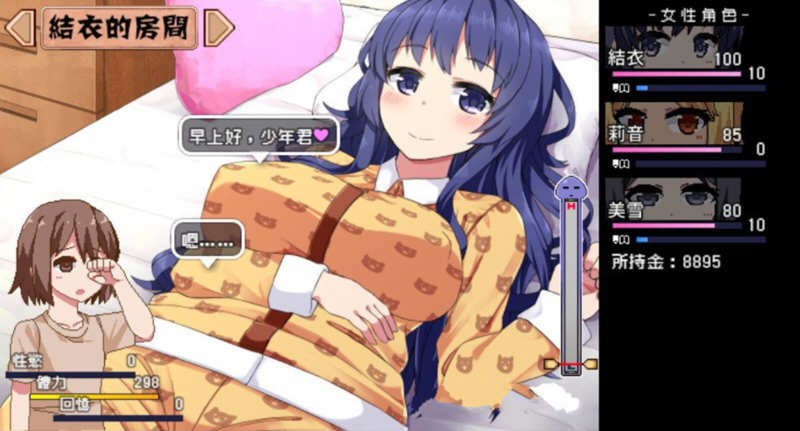 图片[2]-夏日狂想曲-魔改牛头人版 V2.07 挂载AI汉化版 [新魔改更新/2.5G]-乐游二次元