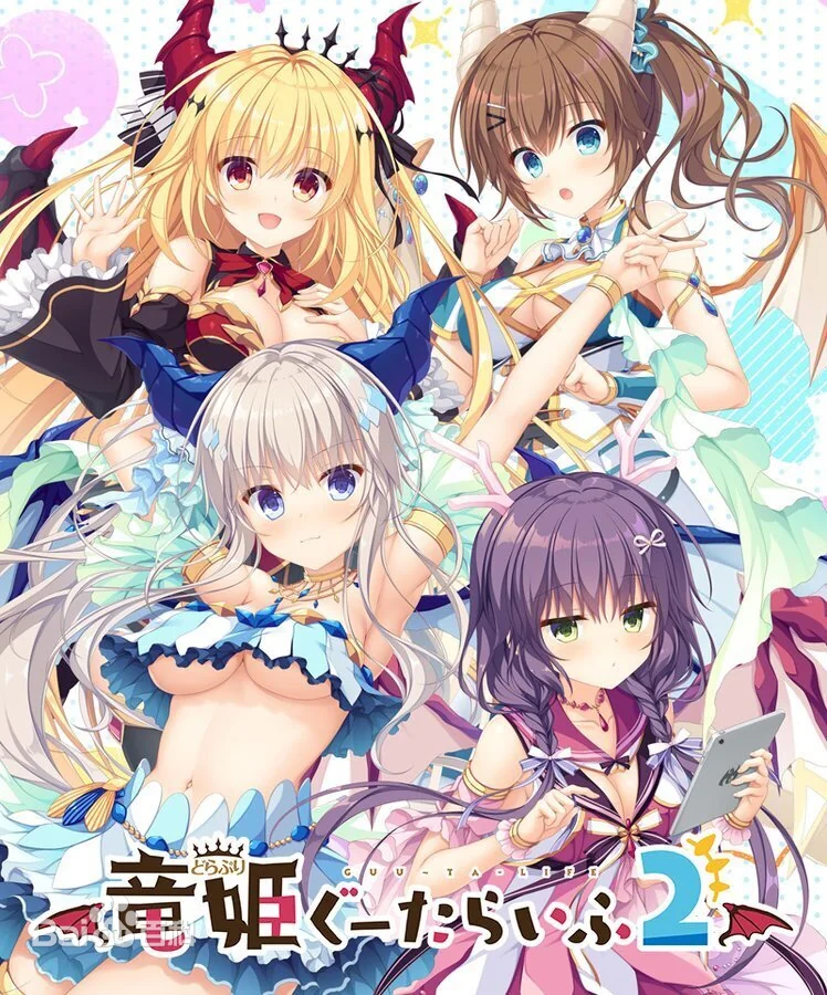 【日系ADV/中文】龍姬混~日子２STEAM官方中文步兵版/已打社保DLC+全CG存档【3.2G】-乐游二次元