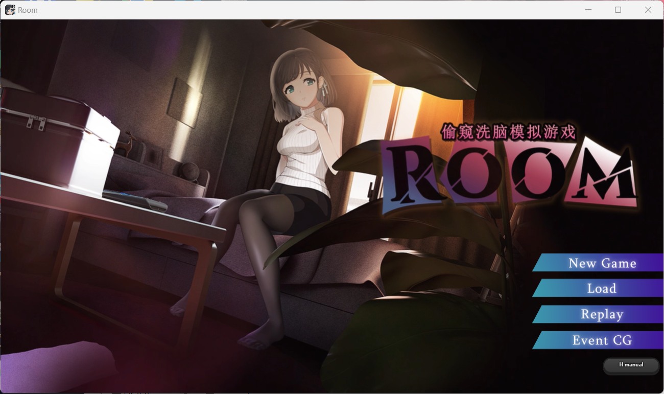 ROOM：女孩生活SLG Ver2.02 官方中文版  pc＋安卓模拟器-乐游二次元