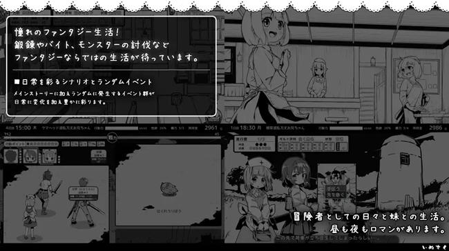 图片[2]-妹相随～黑白世界的缤纷冒险 Ver1.01 官方中文版 [新作/426.5M] [PC+安卓]-乐游二次元