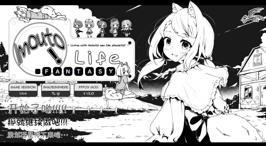 图片[2]-妹相随~黑白世界的缤纷冒险 V1.4.5 AI汉化＋DLC V2.0.1 [更新/1.4G][PC+安卓]-乐游二次元