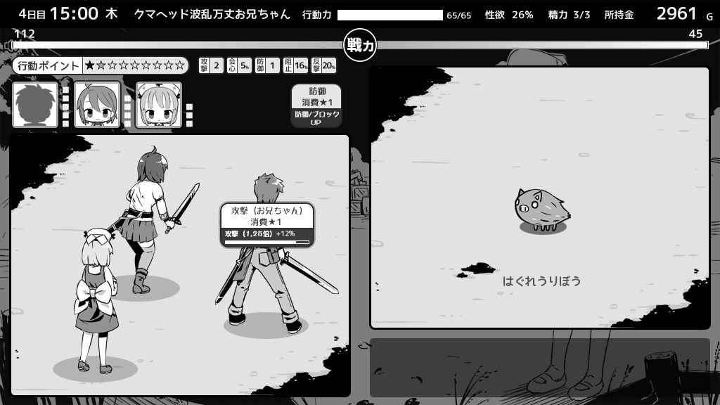 图片[4]-妹相随~黑白世界的缤纷冒险 V1.4.5 AI汉化＋DLC V2.0.1 [更新/1.4G][PC+安卓]-乐游二次元