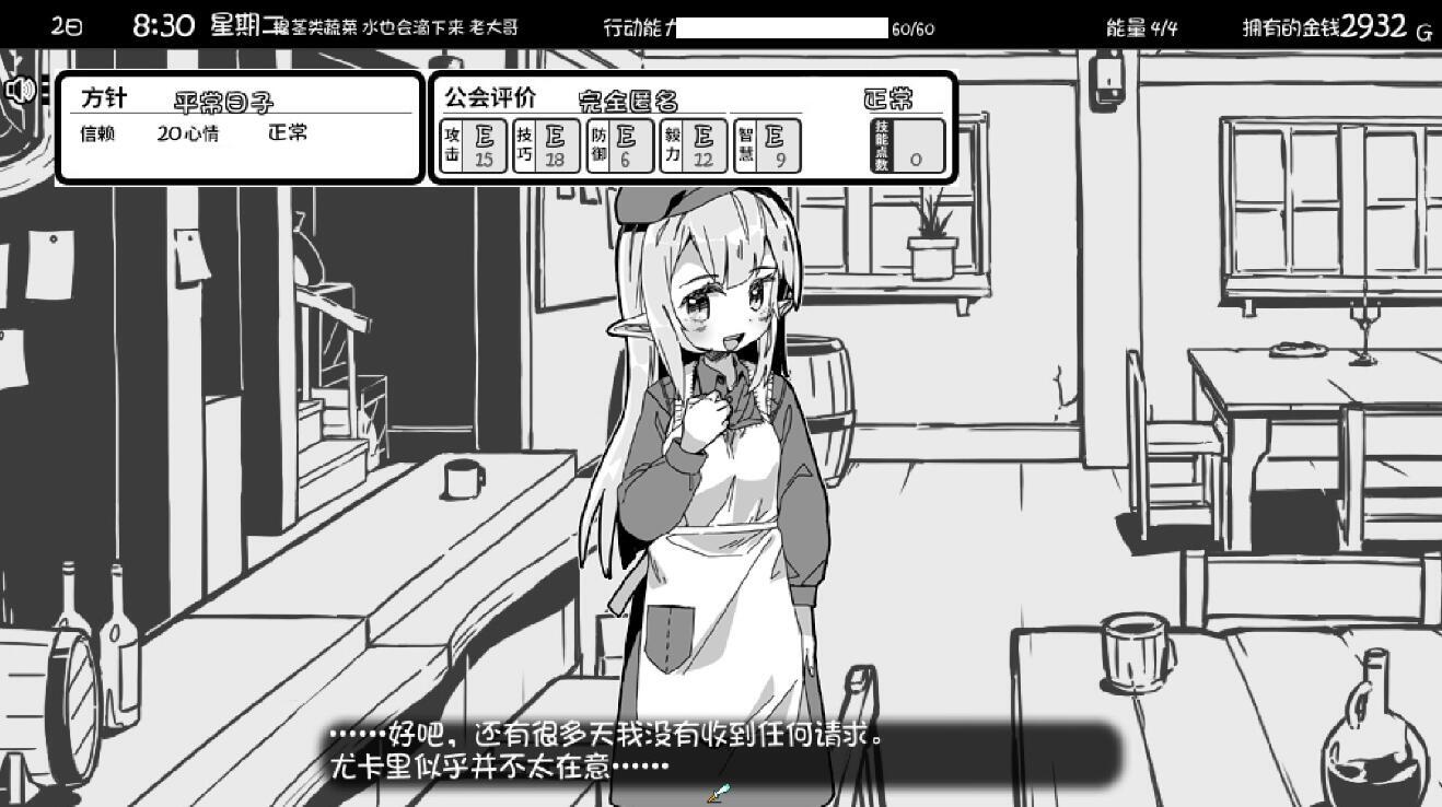 图片[2]-妹相随～黑白世界的缤纷冒险～V2.03 Ver1221+DLC 汉化版 [740M]-乐游二次元