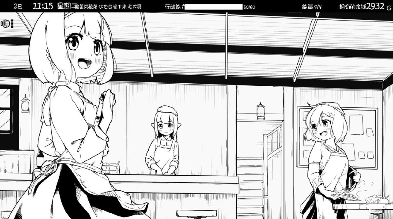 图片[3]-妹相随～黑白世界的缤纷冒险～V2.03 Ver1221+DLC 汉化版 [740M]-乐游二次元