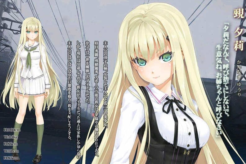 图片[3]-【巨作ADV/汉化/动态】美少女万华镜5理与迷宮的少女 精修完整汉化版+CG存档【6G】-乐游二次元