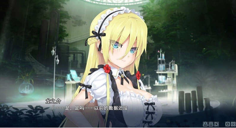 图片[5]-【巨作ADV/汉化/动态】美少女万华镜5理与迷宮的少女 精修完整汉化版+CG存档【6G】-乐游二次元