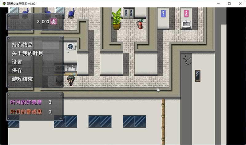 图片[5]-【日系RPG/中文/监禁教育】职场女友带回家 V1.04 STEAM官方中文步兵版+回想【1月新作/CV/500M】-乐游二次元