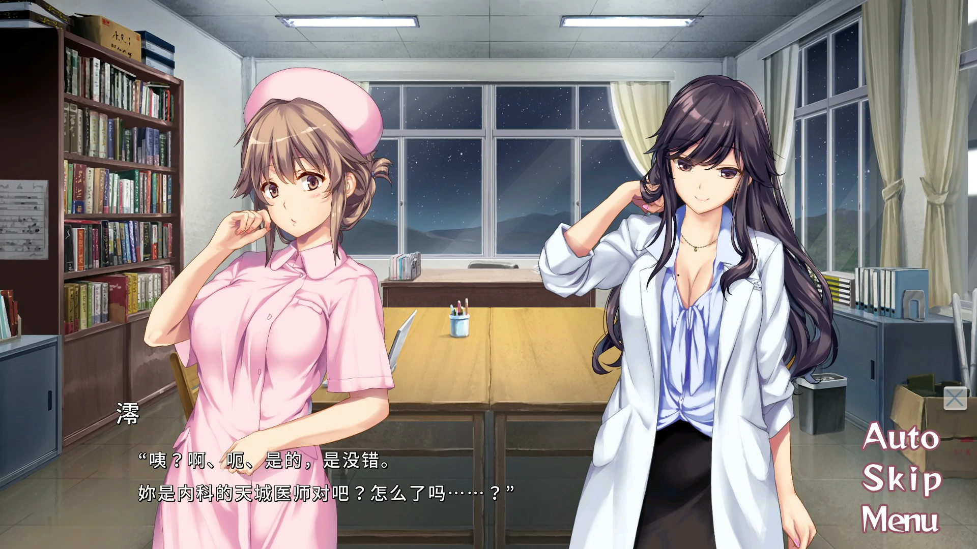 图片[4]-【超拔作/汉化/全CV】我和女医生的诊察日记+研修日记！云汉化版+CG+动画【新汉化/5G】-乐游二次元