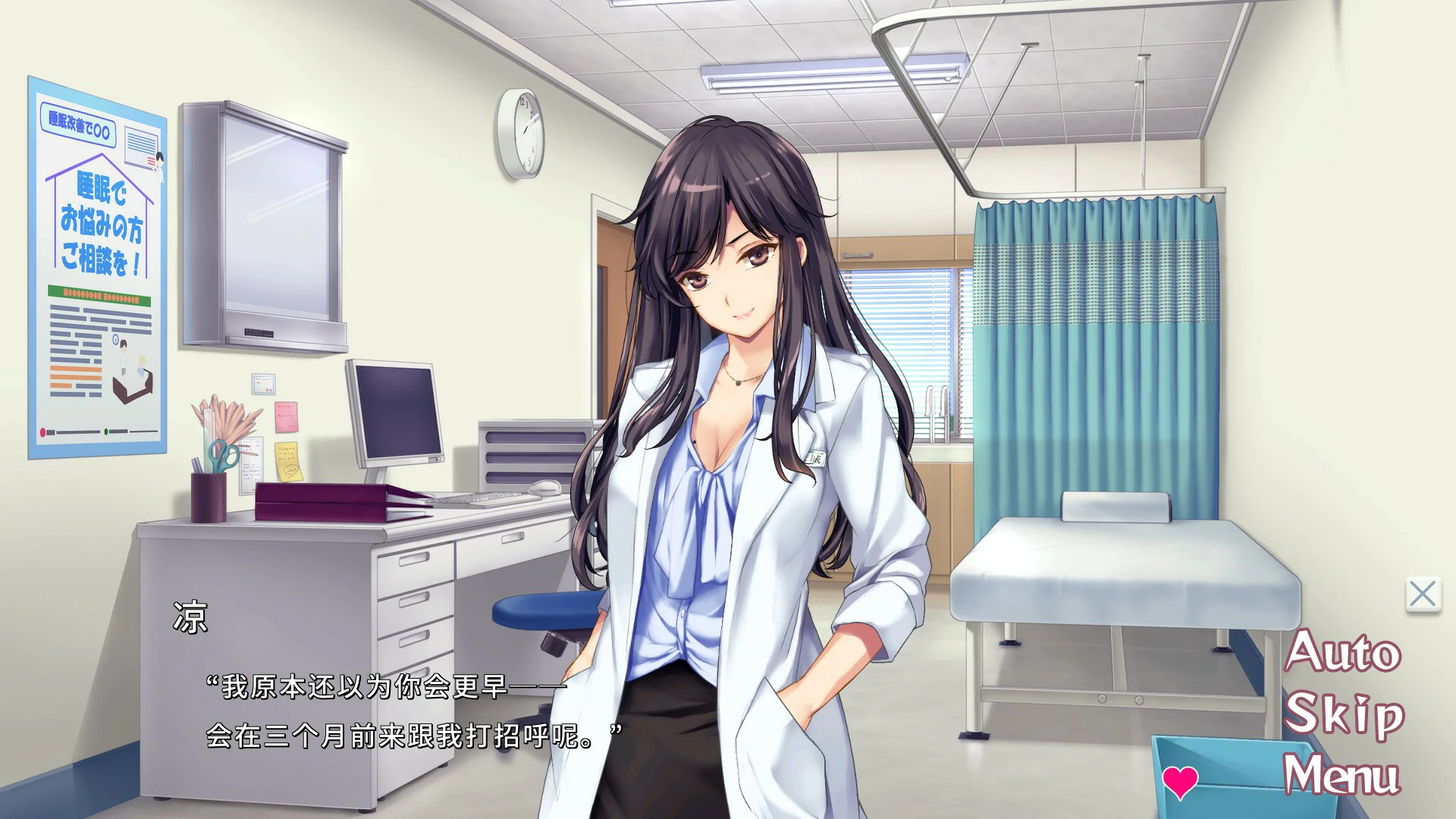 图片[2]-【超拔作/汉化/全CV】我和女医生的诊察日记+研修日记！云汉化版+CG+动画【新汉化/5G】-乐游二次元