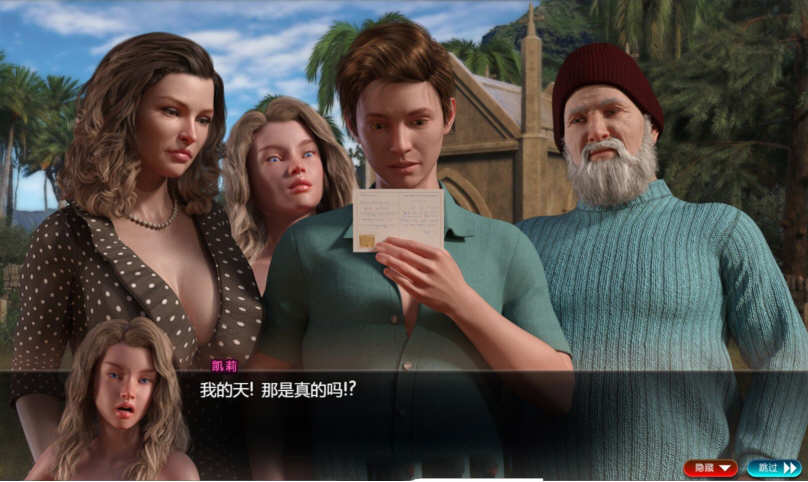 图片[5]-【神级RPG/英文/全动态】纳迪亚之宝V98111 官方英高清英文版 【更新/PC+安卓/10G】-乐游二次元