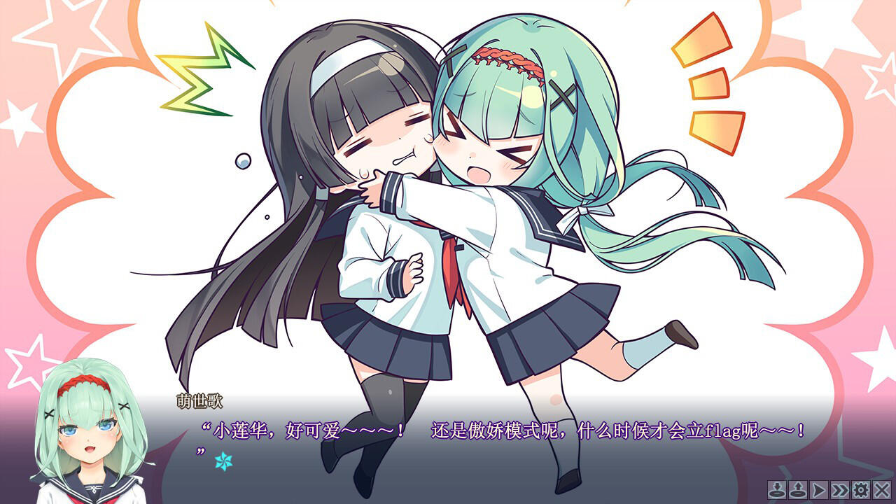 图片[4]-美少女万华镜  5部合集 官方中文＋番外 [18G]-乐游二次元