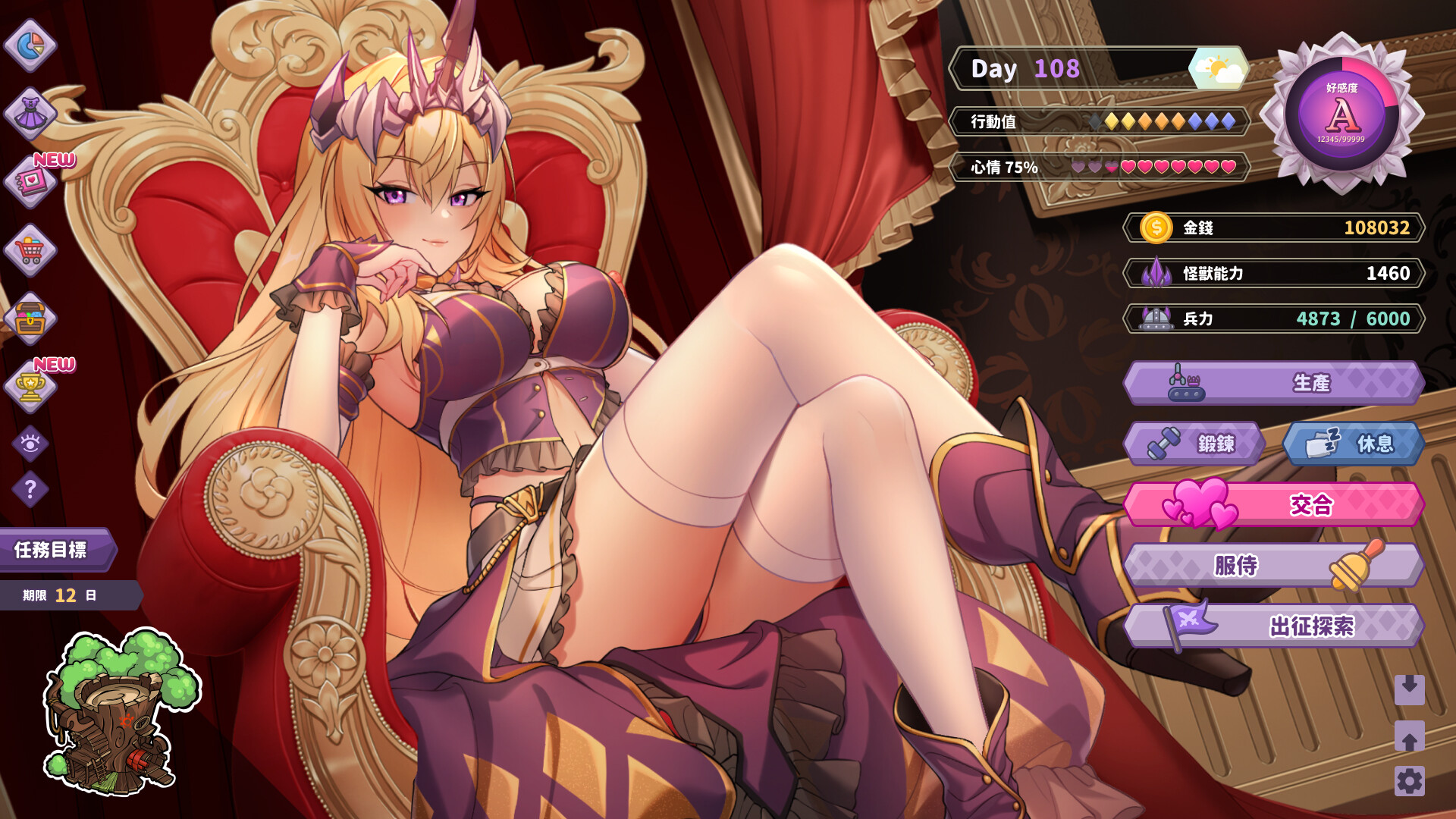 傲慢的怪兽公主与名侦探使魔V1.07 Steam官方中文[更新/1.17G]-乐游二次元