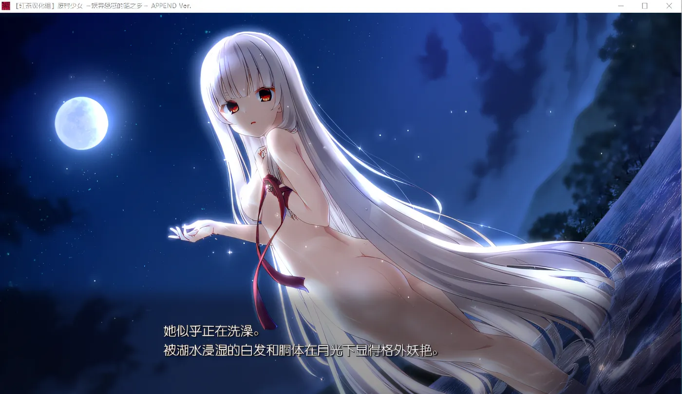 图片[3]-废村少女~诱惑迷离的笼之乡～AI汉化 全CG存档[更新/3.0G]-乐游二次元