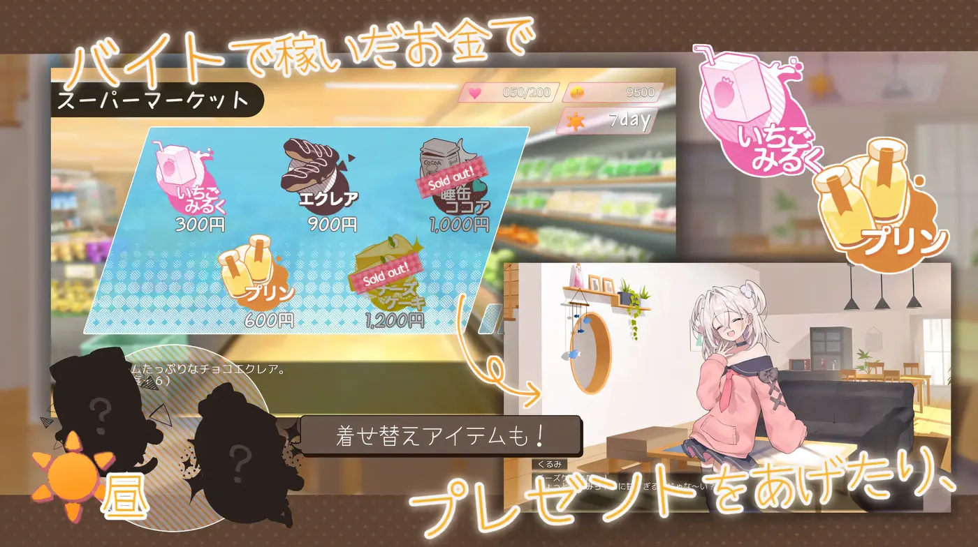 图片[6]-雌小鬼义妹♡一败涂地的诱惑生活 官方中文版 [新作/933M]-乐游二次元