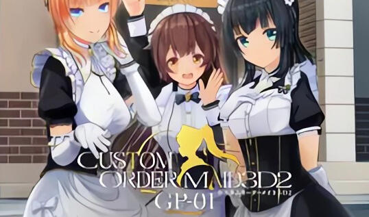 3D定制女仆V1.12 官方中文-乐游二次元