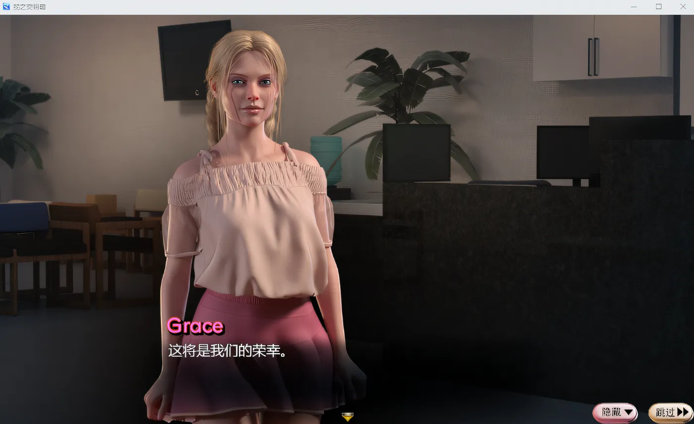 图片[3]-蛇之交响曲 V21022 逍遥汉化版 [更新/1.4G]-乐游二次元