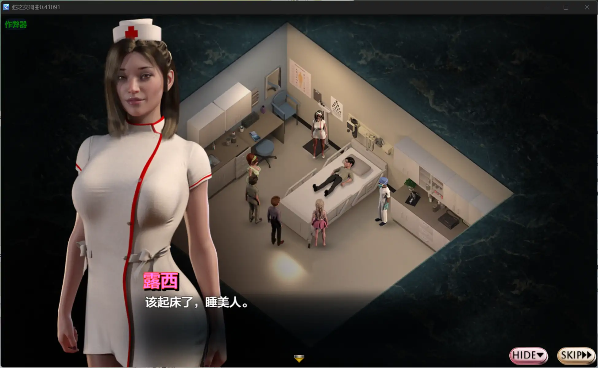 图片[3]-蛇之交响曲v.57022 AI汉化版【PC+安卓/6.46G/更新】-乐游二次元