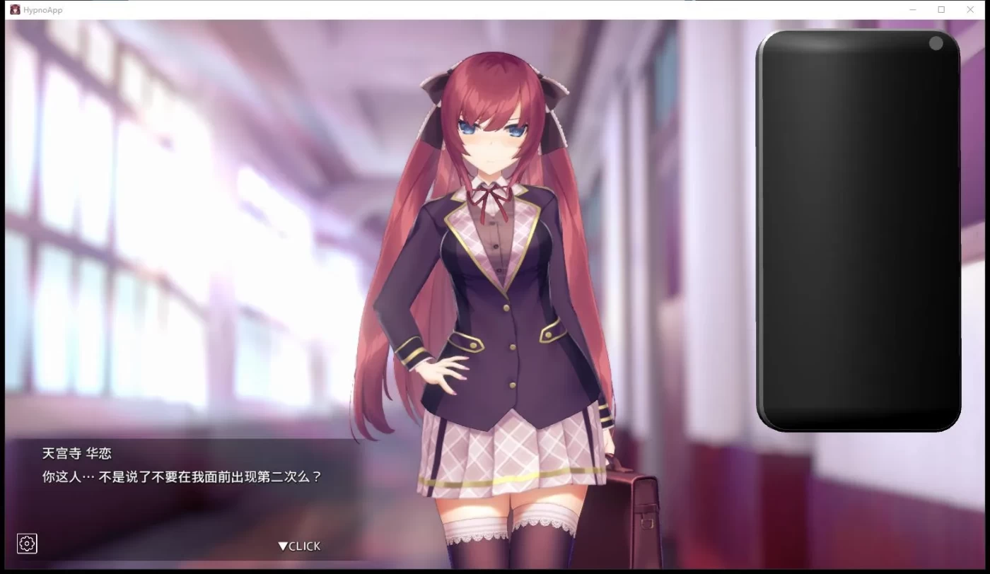 图片[2]-用洗脑APP肆意玩弄狂妄大小姐 V1.20 PC+安卓-乐游二次元