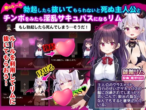 萝莉淫魔之馆 V1.0 (ロリサキュバスの館) AI汉化[新作/1.2G]-乐游二次元