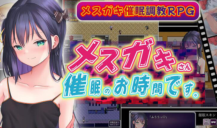 雌小鬼，催眠时间到了！AI汉化[更新/700M]-乐游二次元