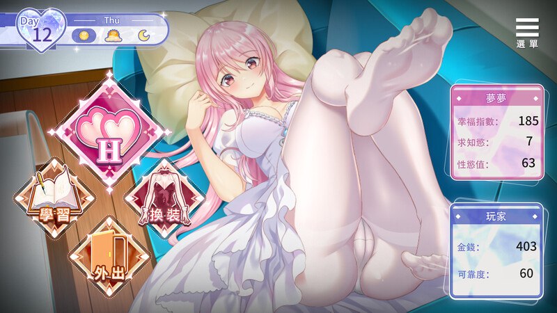 图片[2]-情趣娃娃变成人 V1.01 STEAM官中 [新作/1.1G][PC+安卓]-乐游二次元