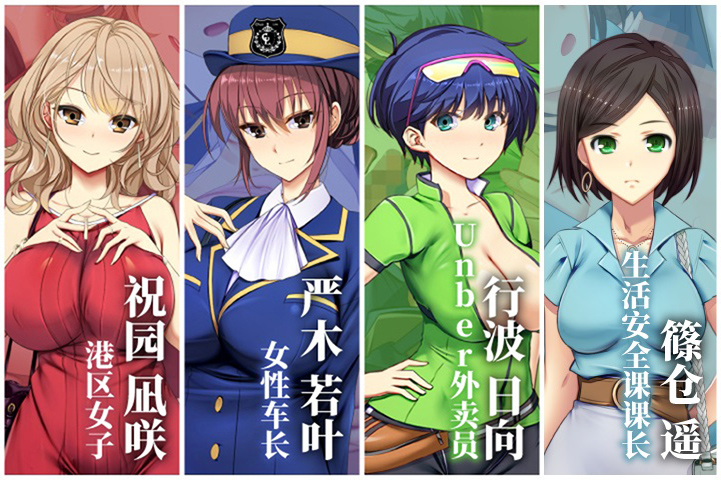 图片[3]-满车率300% 贰  STEAM官中[新作/8.5G]-乐游二次元