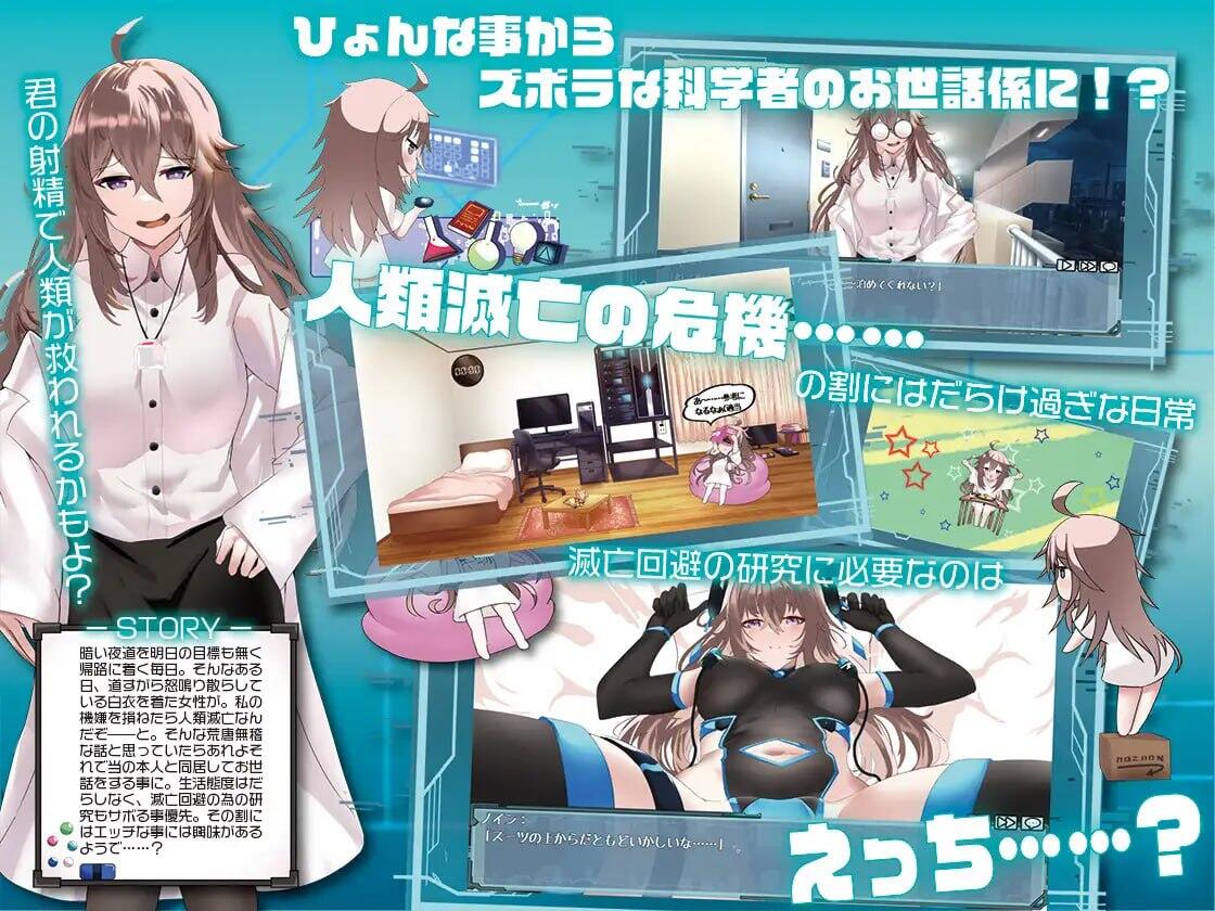 图片[3]-x40187 Downer Life～伟大的触感实验～汉化版[新作/1.2G]-乐游二次元