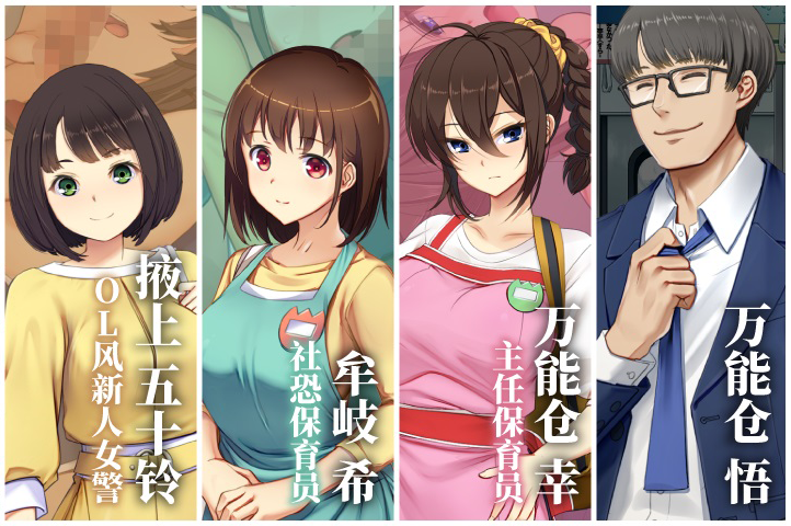 图片[4]-满车率300% 贰  STEAM官中[新作/8.5G]-乐游二次元