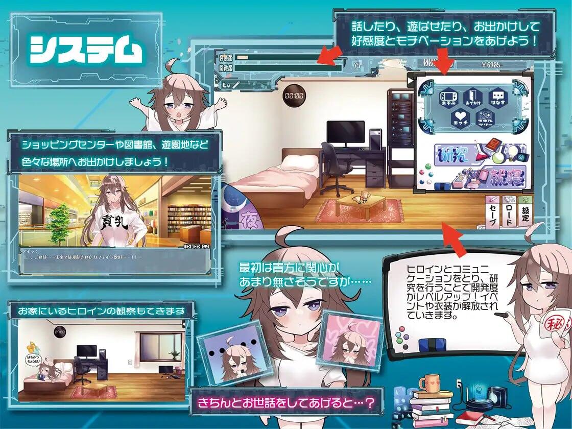 图片[2]-x40187 Downer Life～伟大的触感实验～汉化版[新作/1.2G]-乐游二次元