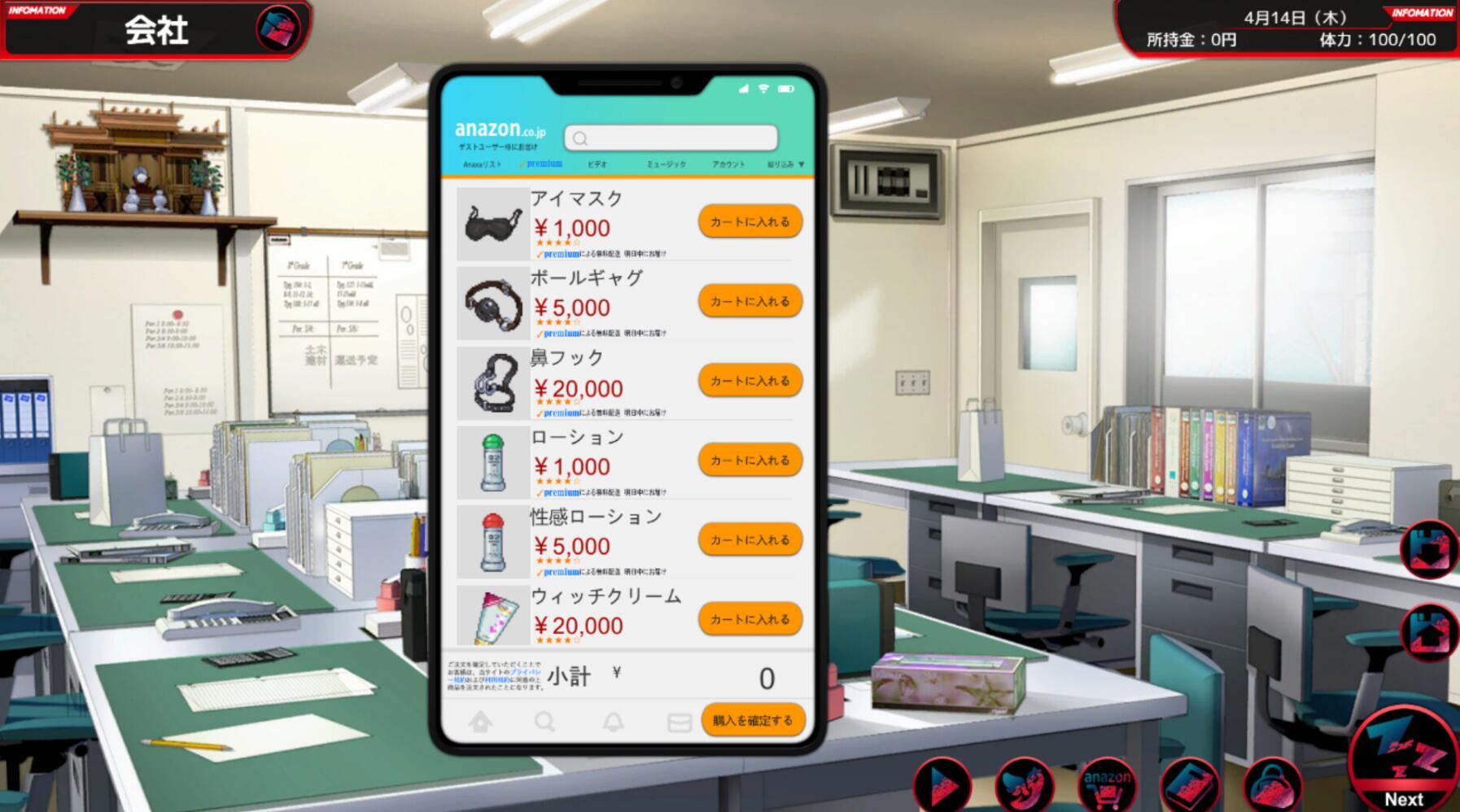 图片[10]-满车率300% 贰  STEAM官中[新作/8.5G]-乐游二次元