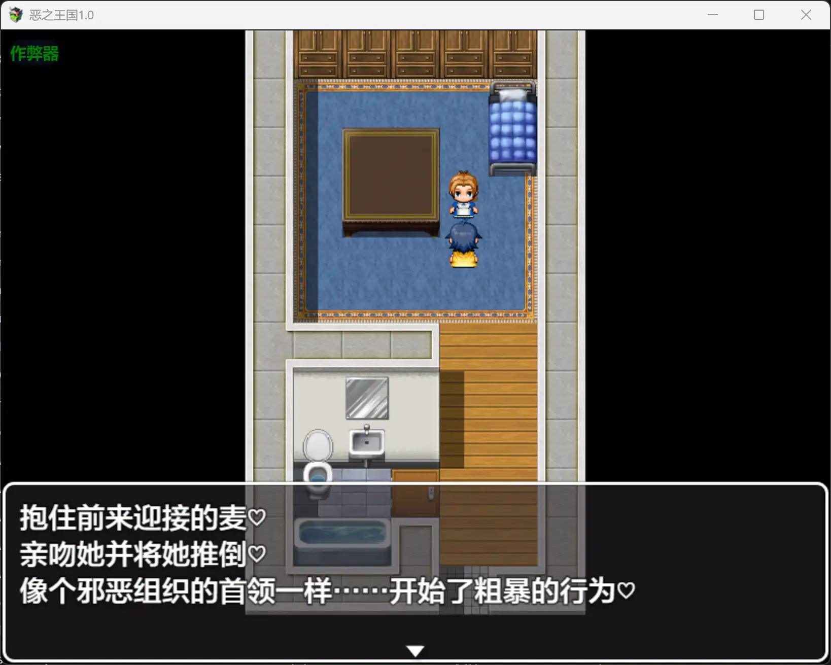 w190  最喜欢哥哥了！哥哥我最喜欢了！ 云翻汉化版 [更新/1.7G]-乐游二次元