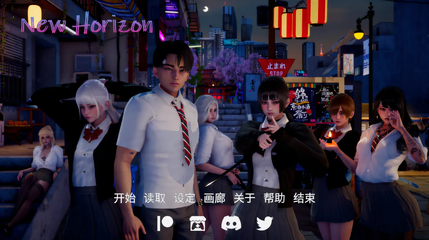 新天域:New Horizon Ver0.30 汉化版 【PC+安卓/4.6G/更新】-乐游二次元