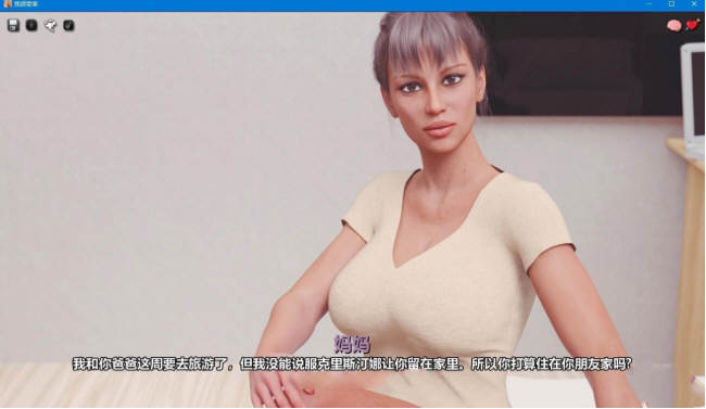 【欧美SLG/汉化/动态】我很荣幸 V0.75 精翻汉化版+CG【PC+安卓/3.5G/10月3更新】-乐游二次元