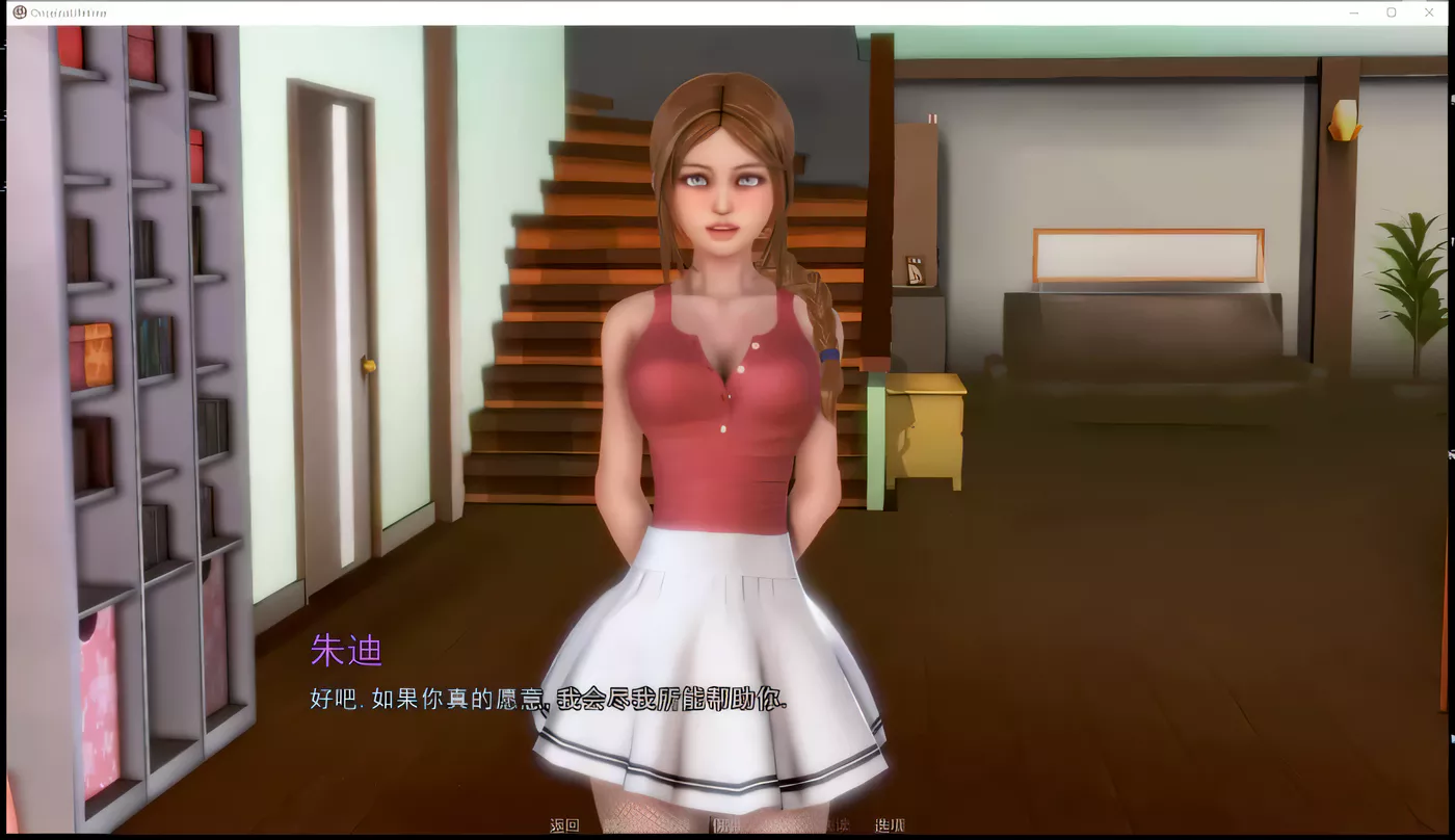 图片[1]-【互动SLG/中文/全动态】寻找女孩 Seek Girl Ⅷ STEAM官方中文步兵版+自带作弊【新作/2.9G】-乐游二次元