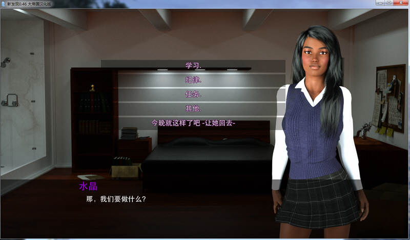 【欧美SLG/汉化/调教】新发现 V0.46 大帝国精修汉化版 [超邪恶SM调教] 【900M/新汉化】-乐游二次元