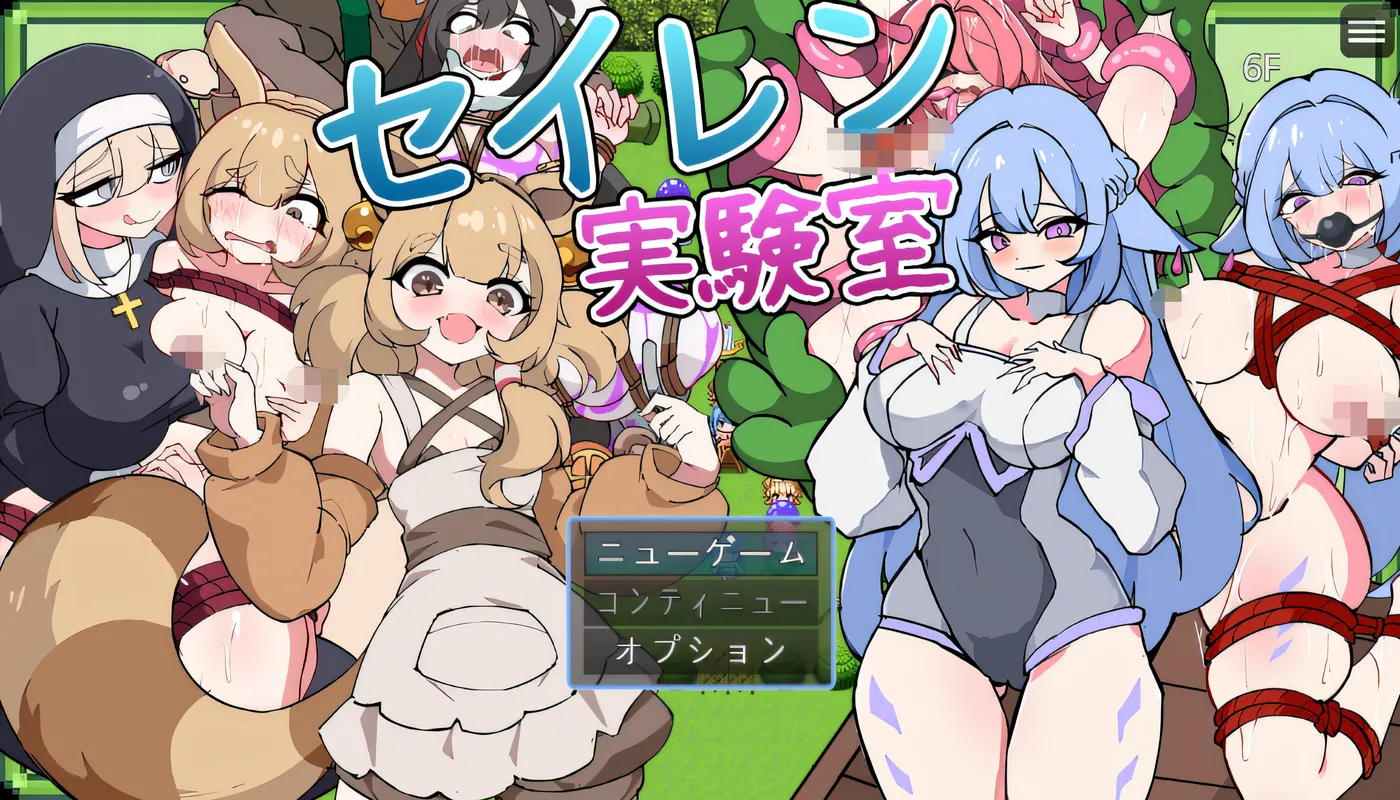 塞伦实验室 云翻汉化版 [新作/390M]-乐游二次元