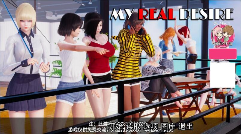 【沙盒SLG/汉化/动态】真实情欲 Ver2.2 精修汉化版+CG【新汉化/PC+安卓/AI引擎/1.5G】-乐游二次元