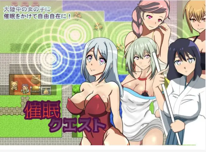 【日式RPG/汉化】催眠gao潮录 汉化完结版 【PC+安卓/800M】-乐游二次元