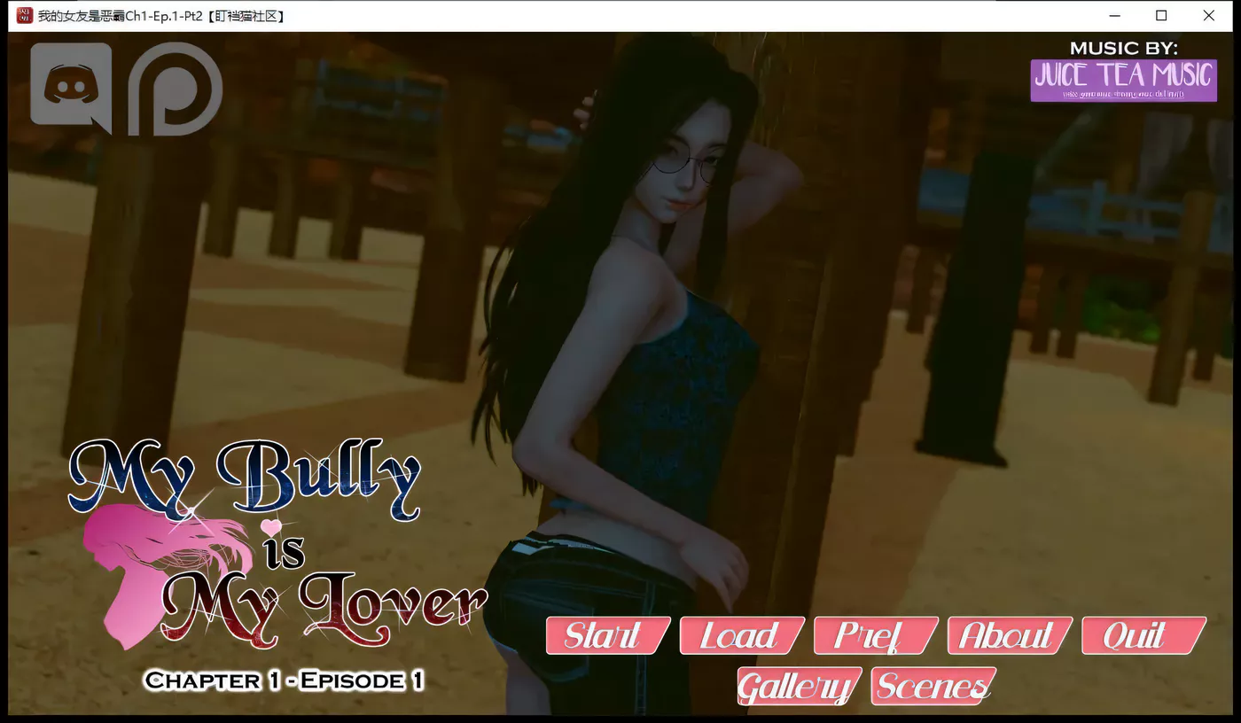 c202 我的女友是恶霸 Ch1 Ep1-Part 2【安卓+PC】汉化版(目录可看全CG)-乐游二次元