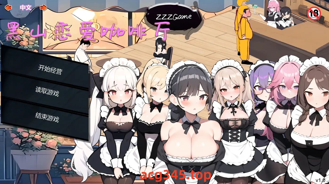 x2213 黑山恋爱咖啡厅 V2.7 Bm Love Cafe Steam官方中文 [更新/1.2G]-乐游二次元