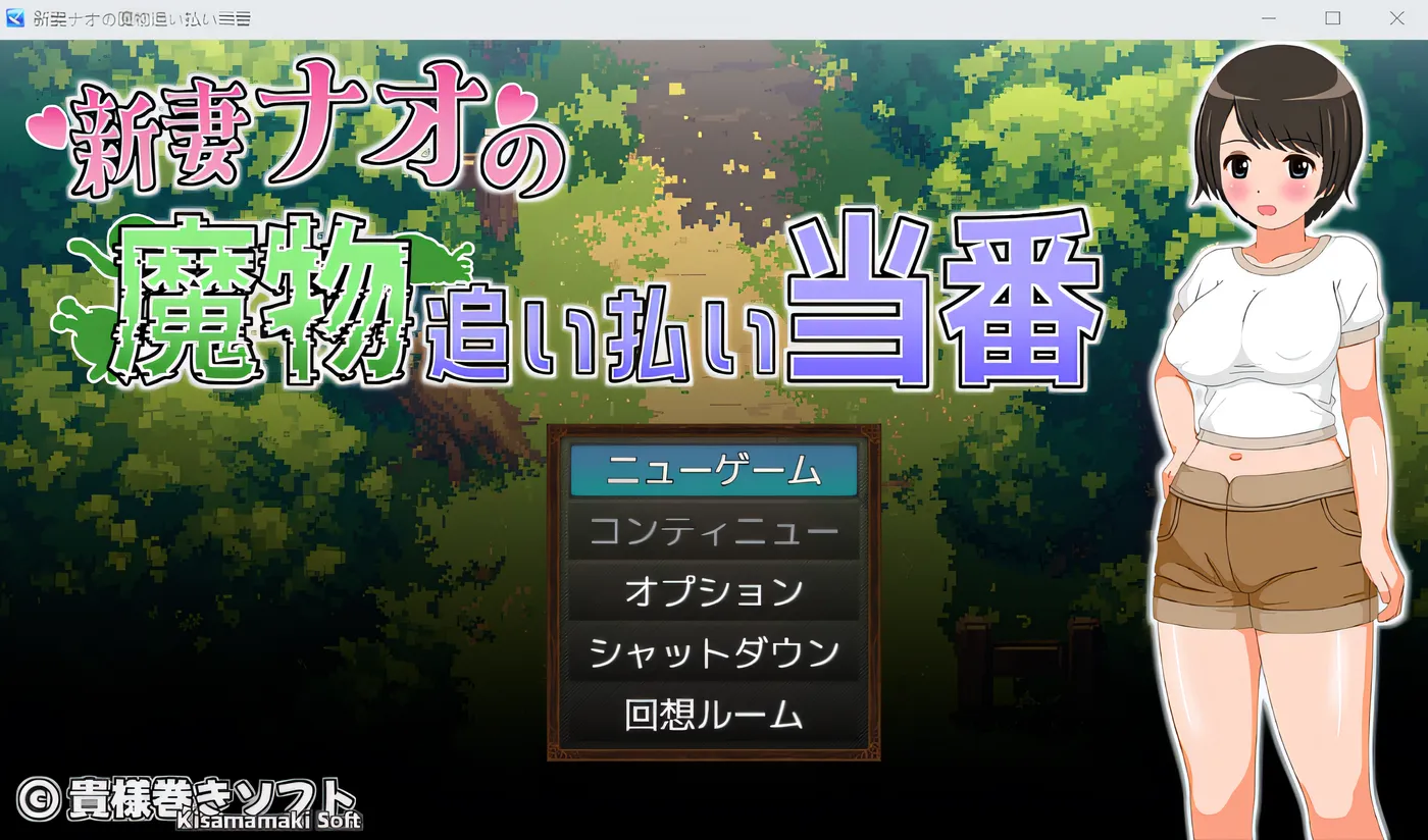 x71029我们的红线Ch.14.1.1 Alpha AI汉化版[更新/2.6G][PC+安卓]-乐游二次元