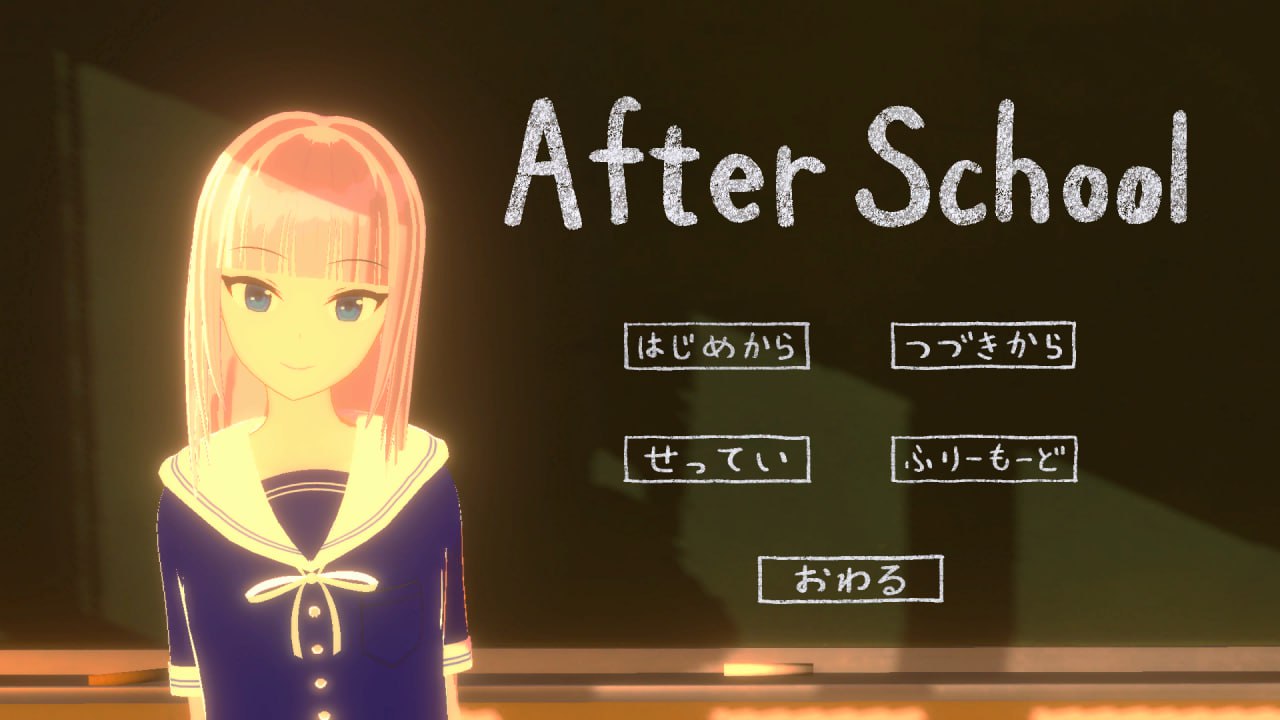 x15192放学后（After School）V1.0 机翻汉化[新作/600M]-乐游二次元