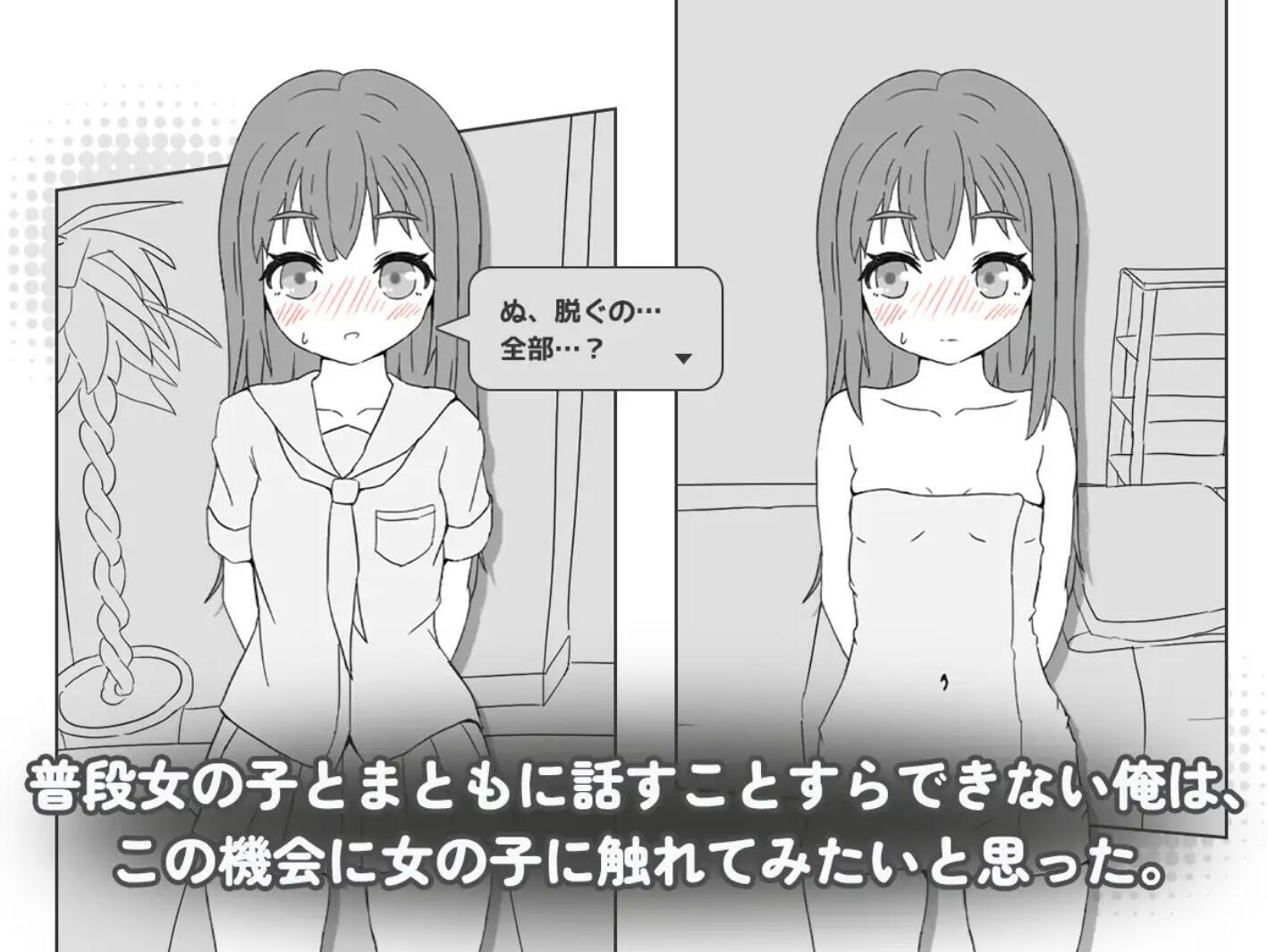 驱魔咲夜V1.0[新作/900M][PC+安卓]-乐游二次元