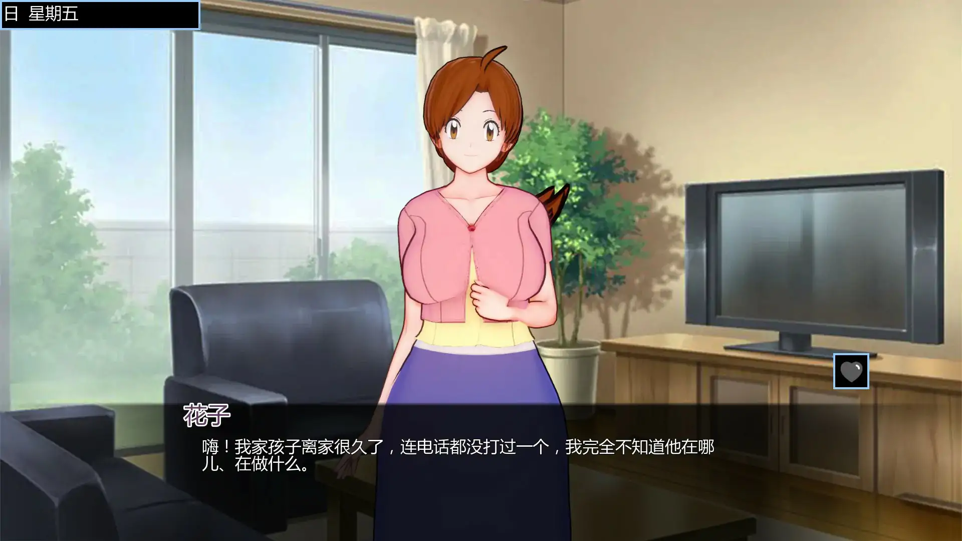 x70715同级生Remake V1.0.4.2 官方中文版[新作/9.1G]-乐游二次元