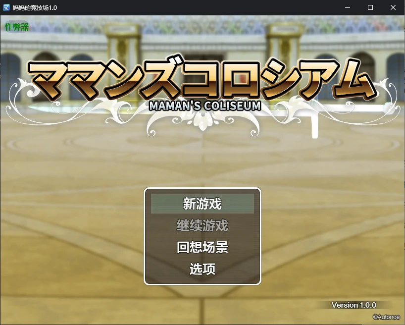 x15237月食（Lunar Eclipse）V0.37.5 DEMO STEAM官中[新作/2.0G]-乐游二次元