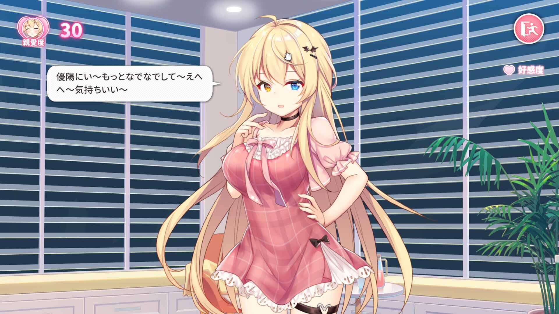 x70486爱情、欲望和摇滚V1.9.0 AI汉化版[新作/1.5G][PC+安卓]-乐游二次元