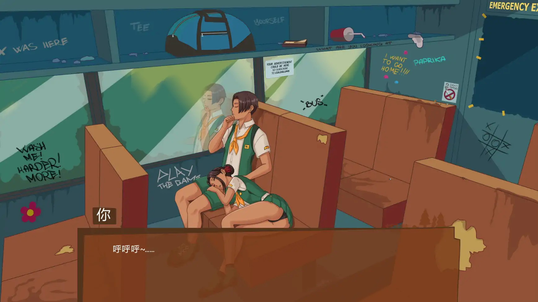 丧木营地V0.20.0.2 AI汉化版[更新/2.0G][PC+安卓]-乐游二次元