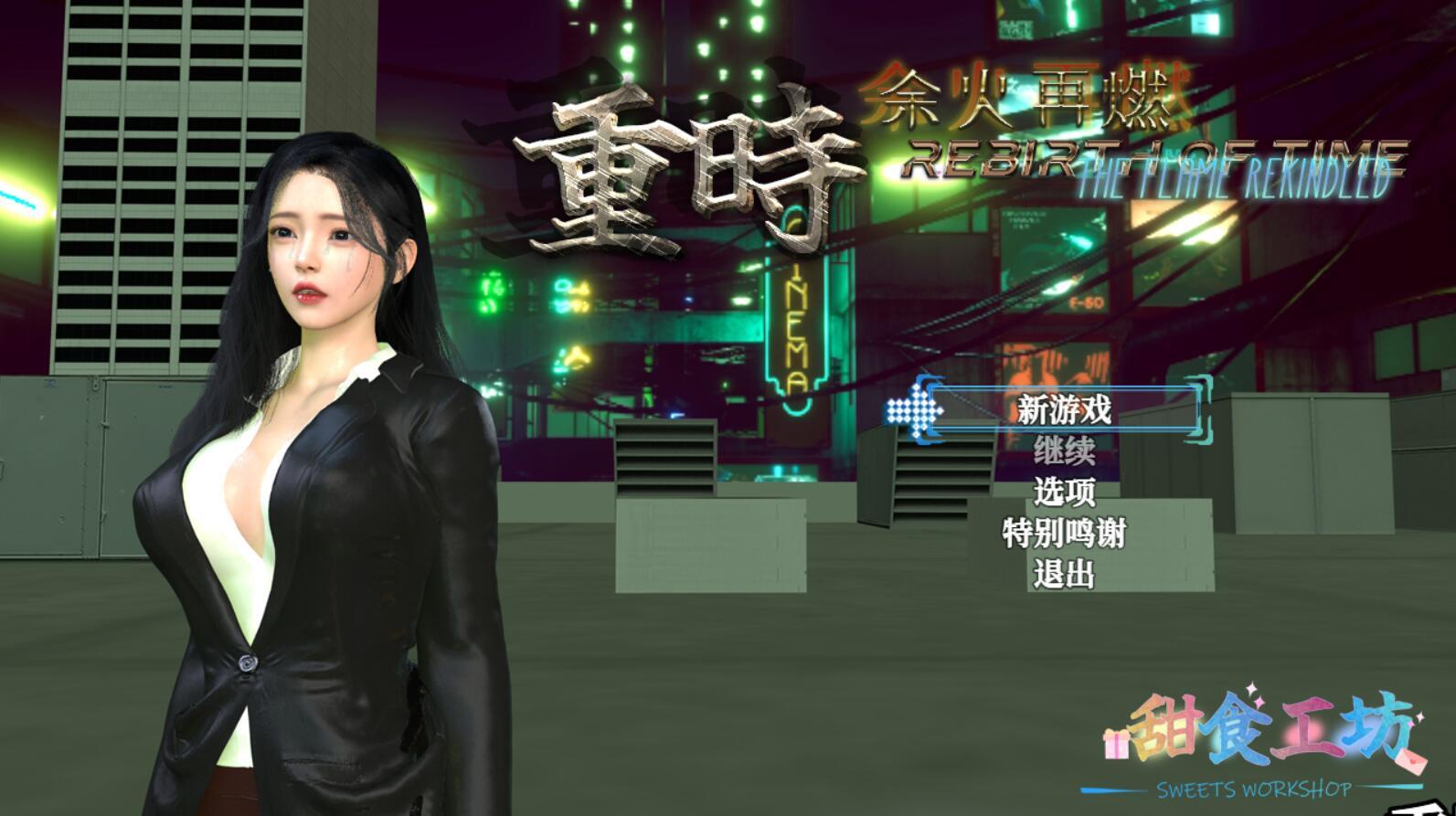 NPC奸之初始村篇V1.0 AI汉化版[新作/1.0G][PC+安卓]-乐游二次元