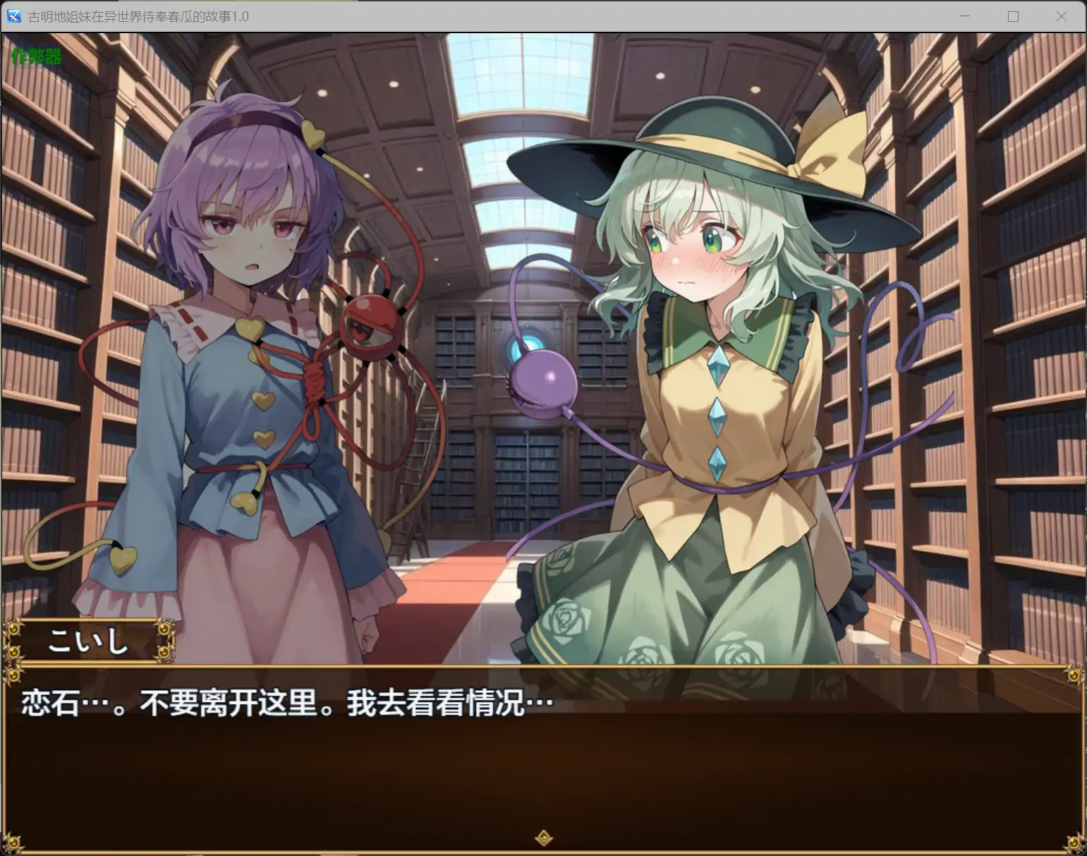 x70508领域侵略者Ep.2 P2 AI汉化版[新作/6.0G][PC+安卓]-乐游二次元