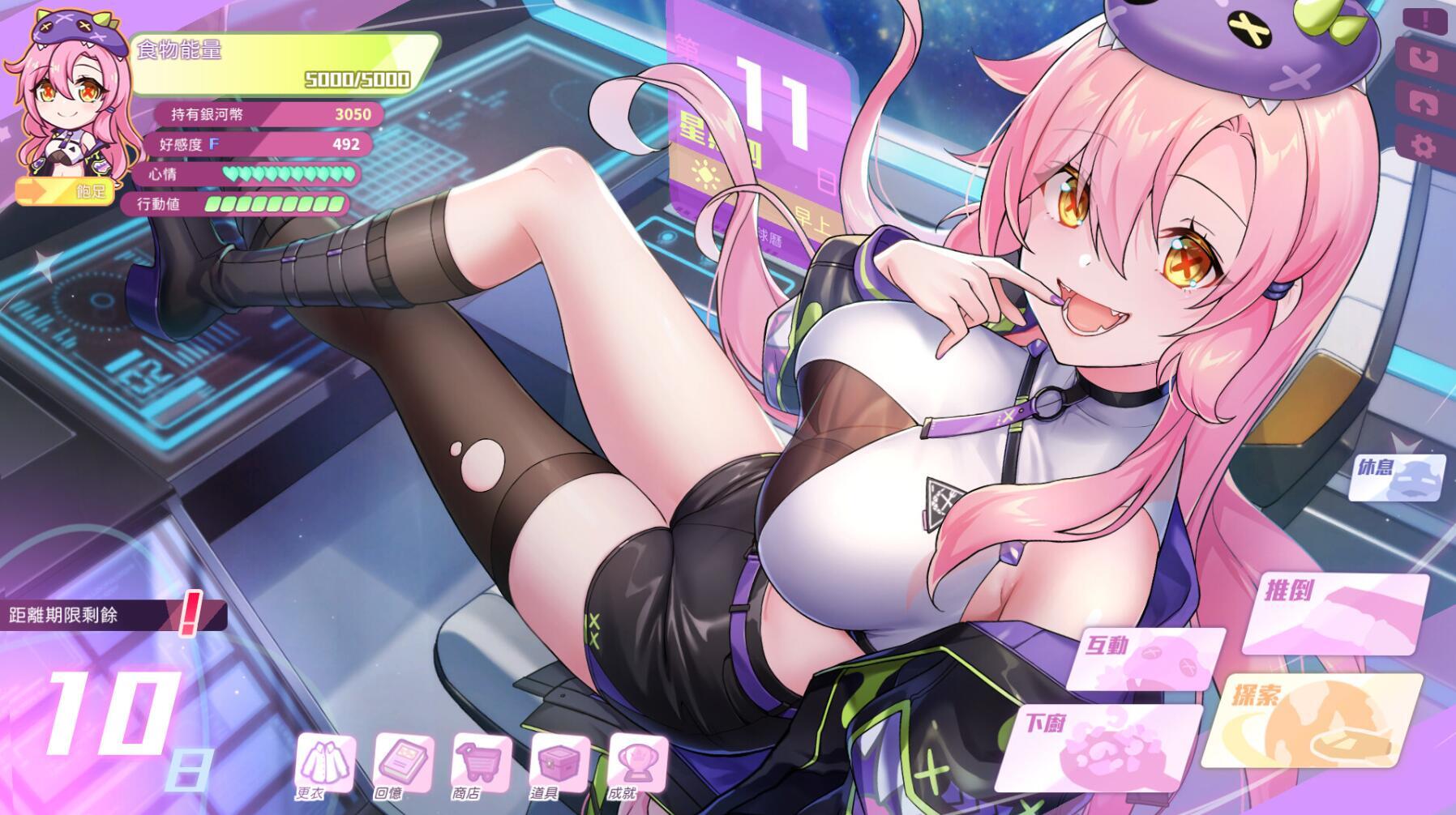 t21010星露谷物语 瑟瑟谷物语 V2.0 色色MOD整合邪恶魔改版 官方中文版 [200+MOD/完整实验室/大量绅士魔改][新作/9.8G]-乐游二次元